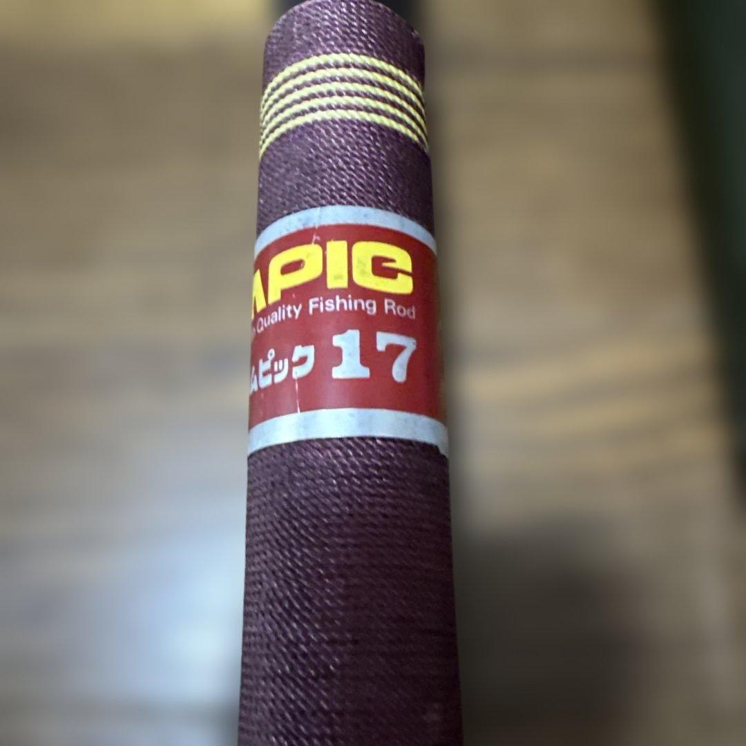 石鯛竿　オリムピック　１７