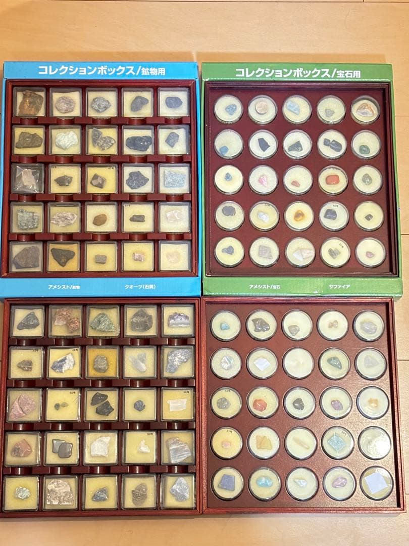 トレジャーストーン　宝石&鉱物　100種セット