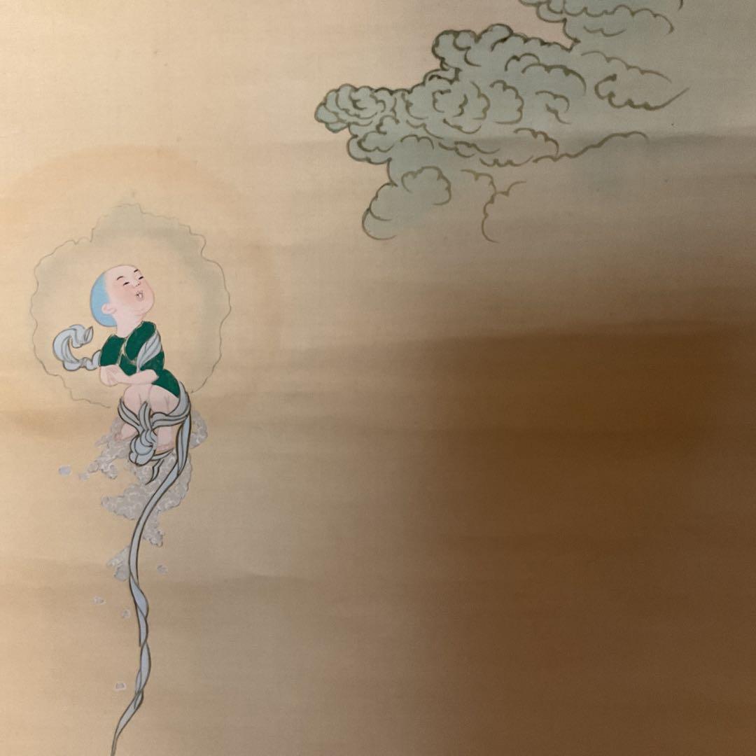 橋本雅邦 【 国宝 悲母観音図 狩野芳崖 】 橋本雅邦による、写画