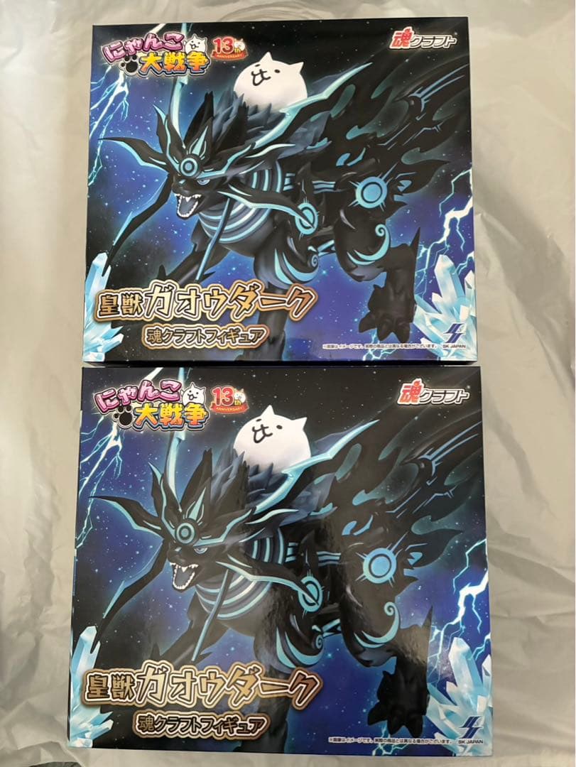 にゃんこ大戦争 皇獣ガオウダーク 2体セット