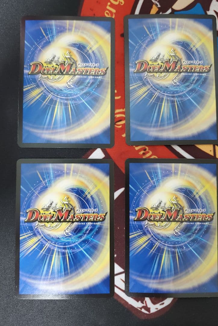 デュエルマスターズ デュエマ アーテルゴルギーニ4枚