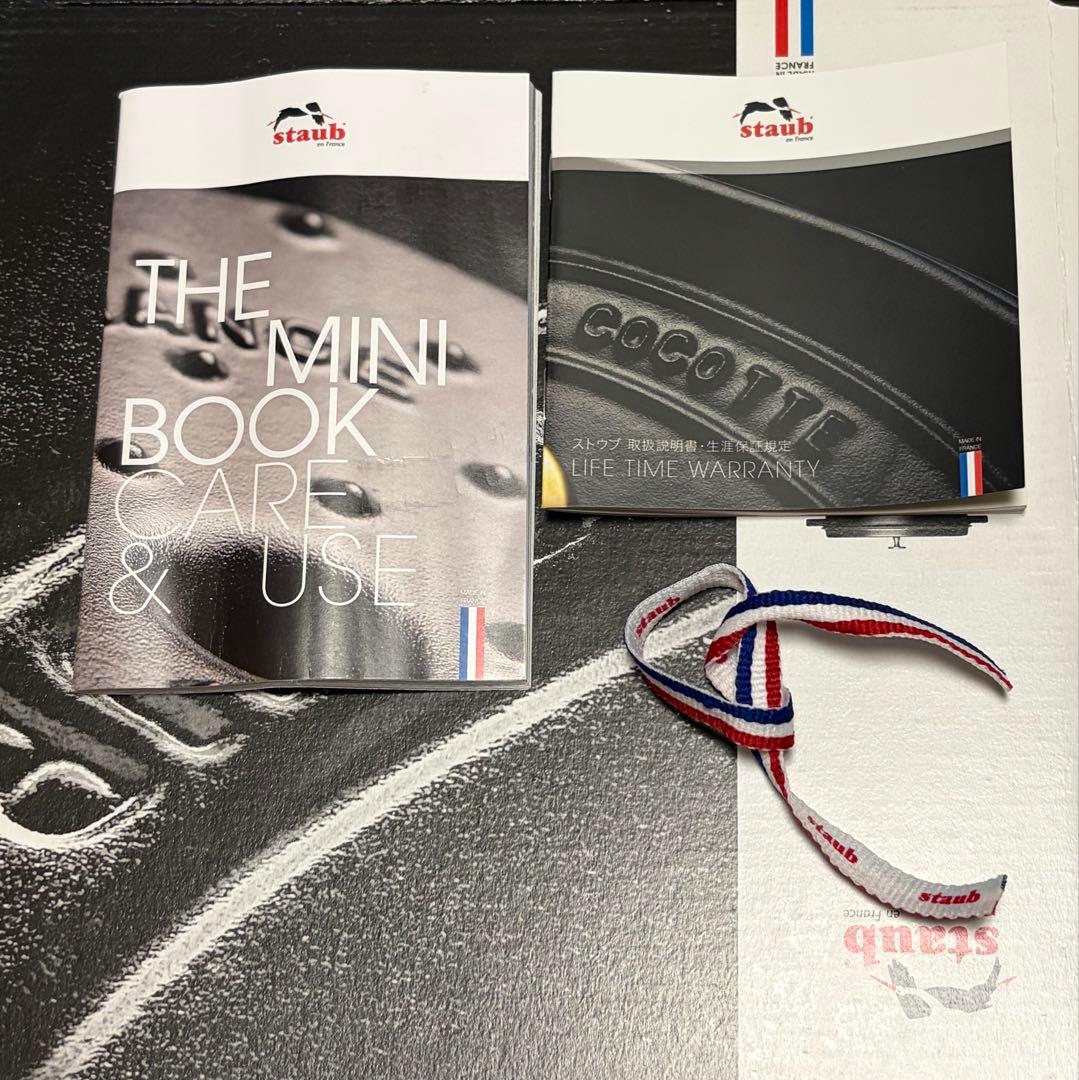 staub スキレット　16cm ストウブ