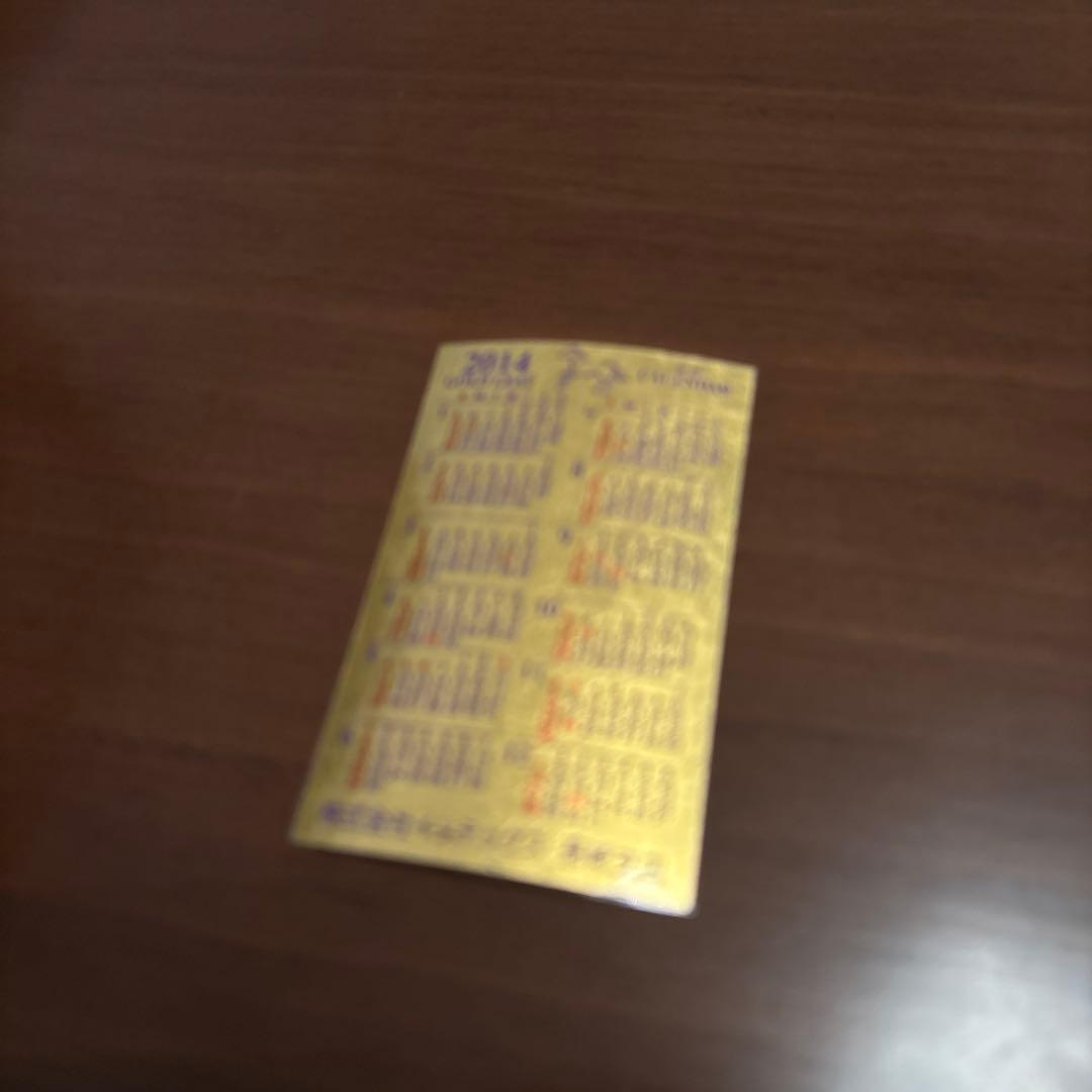 金箔カード型カレンダー 2003 〜2006 2014 2018の6枚