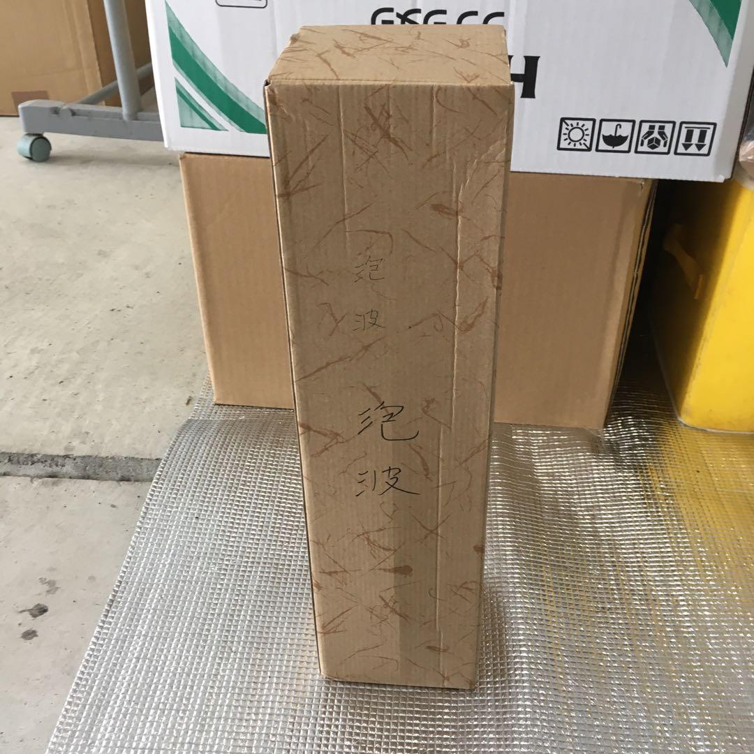 泡盛 青色ラベル 円筒形ボトル