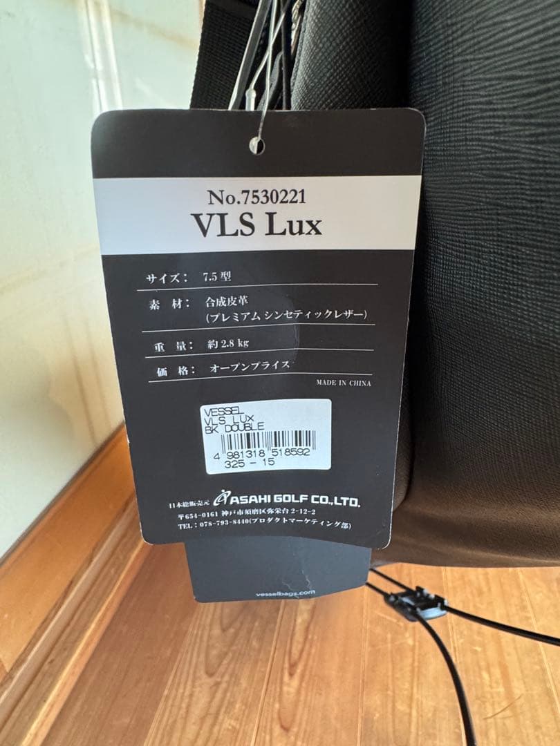 vessel ベゼル　ゴルフバッグ　7.5型　ブラック