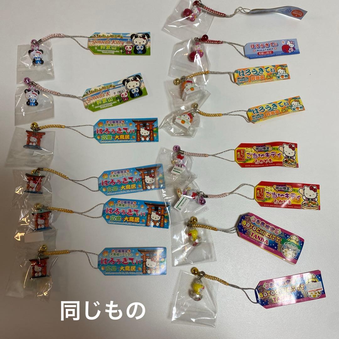 ご当地キティ根付けストラップ　まとめ　101個