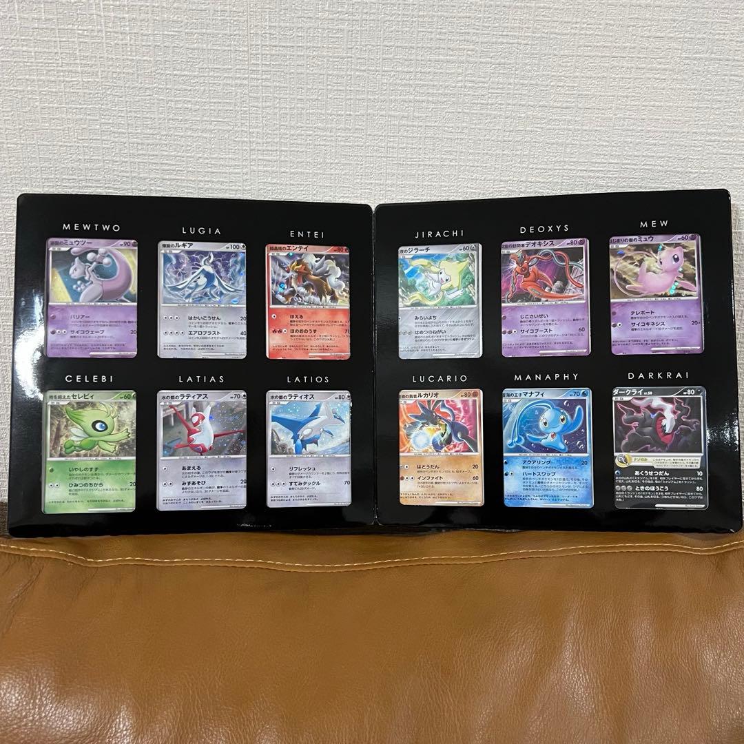 映画10周年記念プレミアムシート 10th　ポケモンカードゲームDP　ポケカ