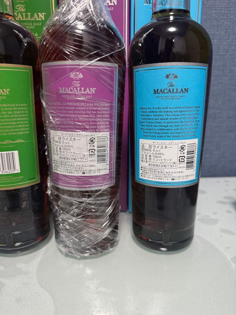ザ・マッカラン　エディション　No.2 ~No.6 5本セット