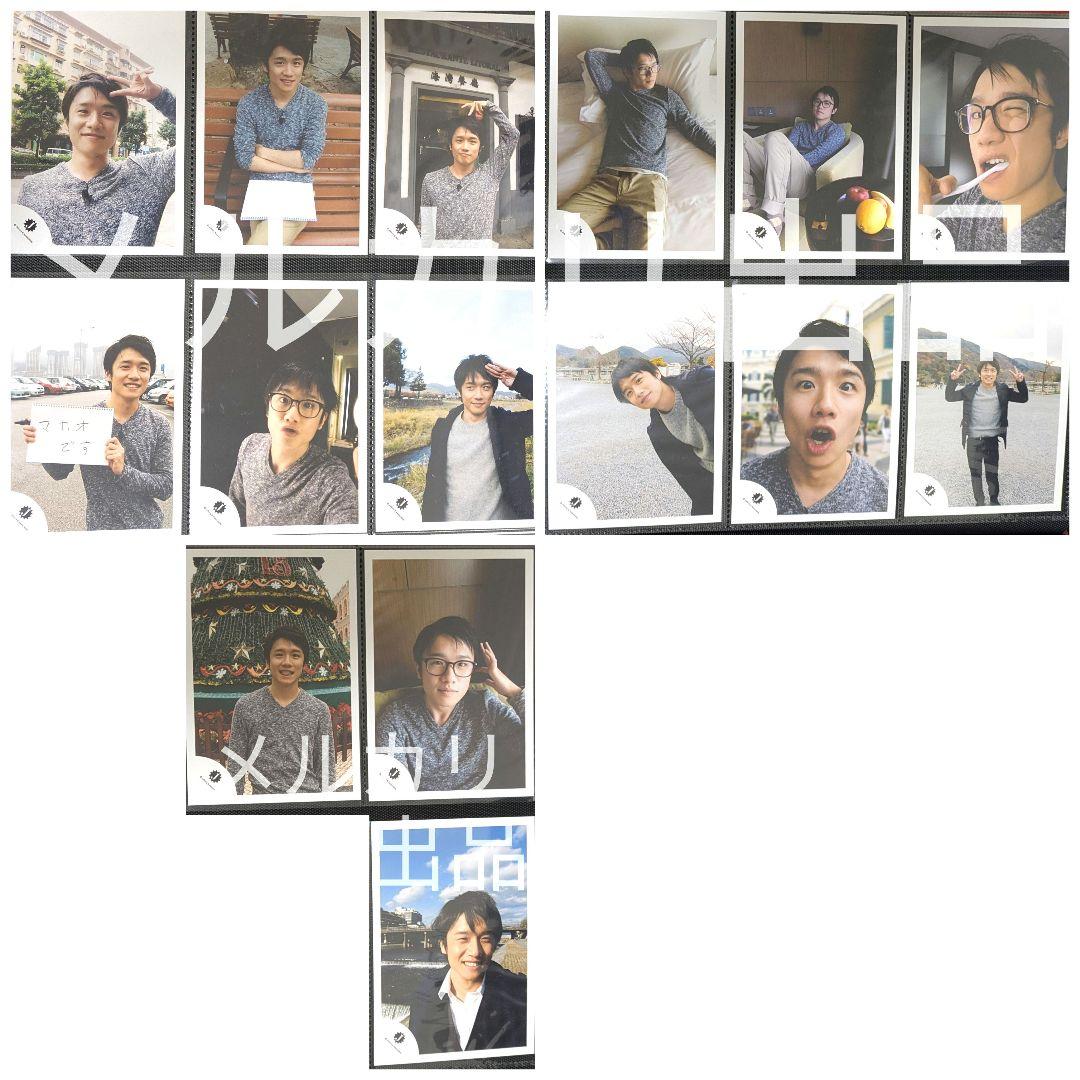 15枚★風間俊介 公式写真 まとめ売り