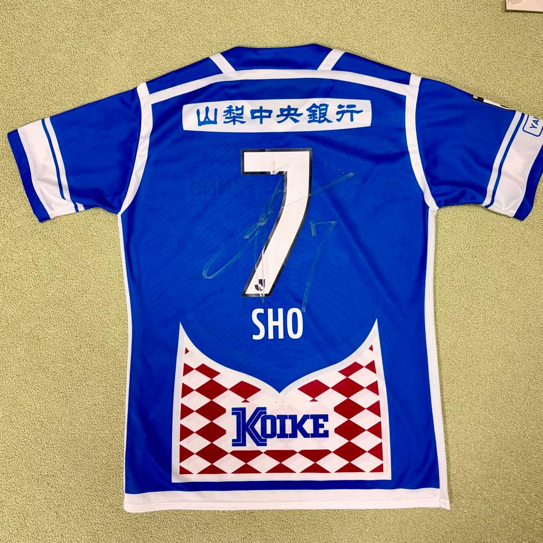 2XL【タイムセール！】ヴァンフォーレ甲府 荒木翔 サイン入り ユニフォーム