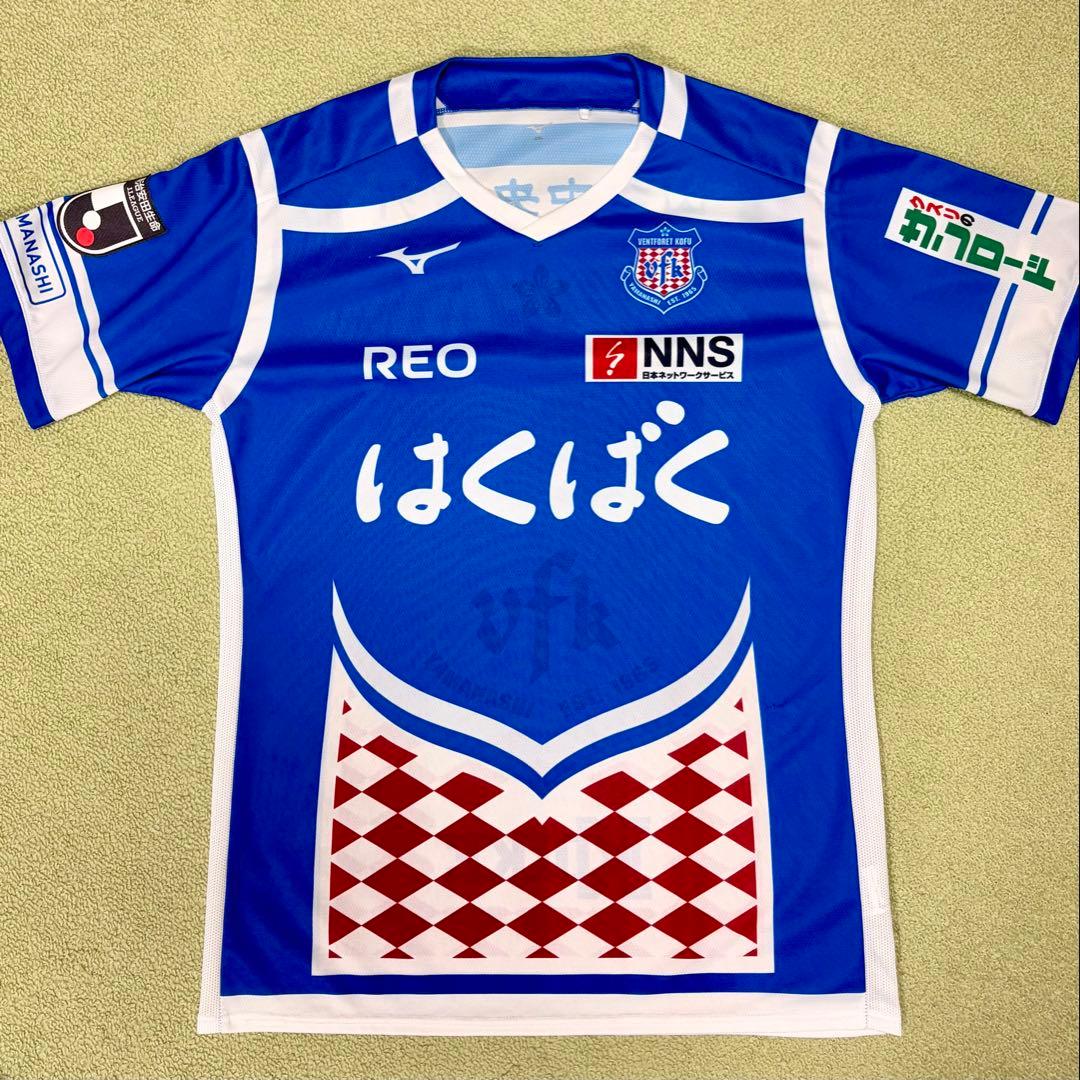 2XL【タイムセール！】ヴァンフォーレ甲府 荒木翔 サイン入り ユニフォーム