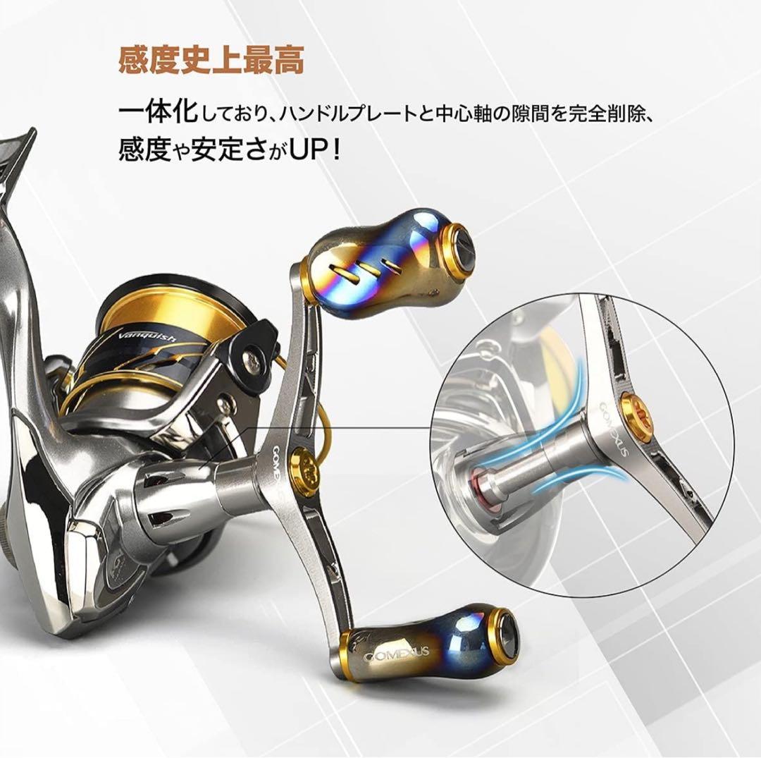 ゴメクサス 98mm チタン製　シマノ　ダブルハンドル　アルテグラ　ツインパワー