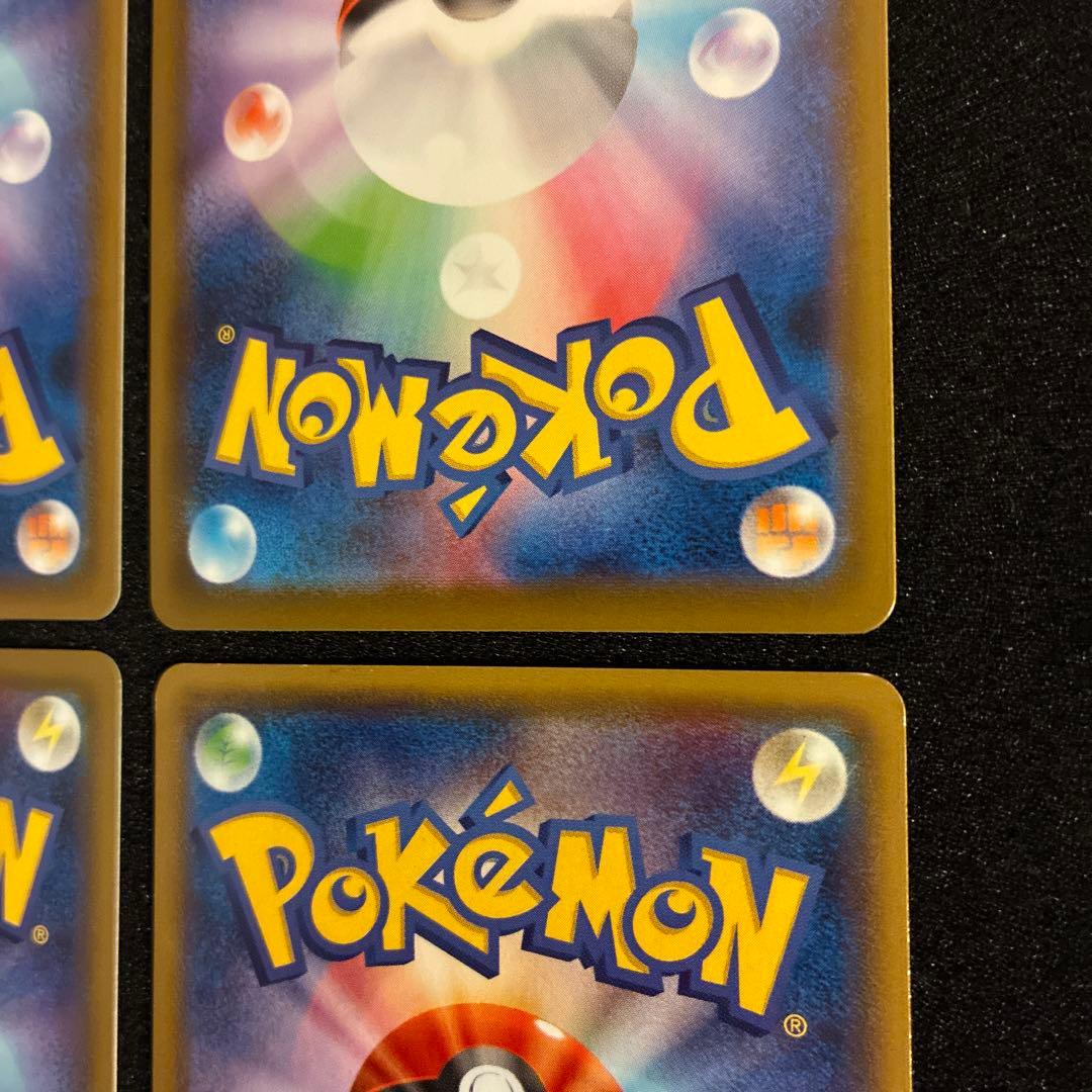 レックウザまとめ売り