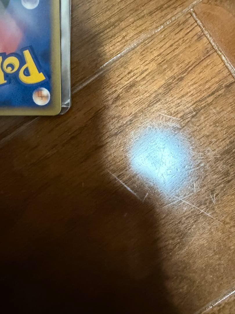 ルギアLEGEND ☆ L1 ソウルシルバーコレクション 030/070