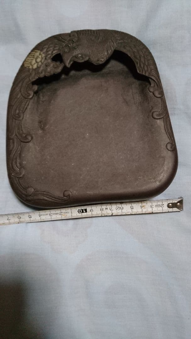 端渓硯19㎝×16㎝