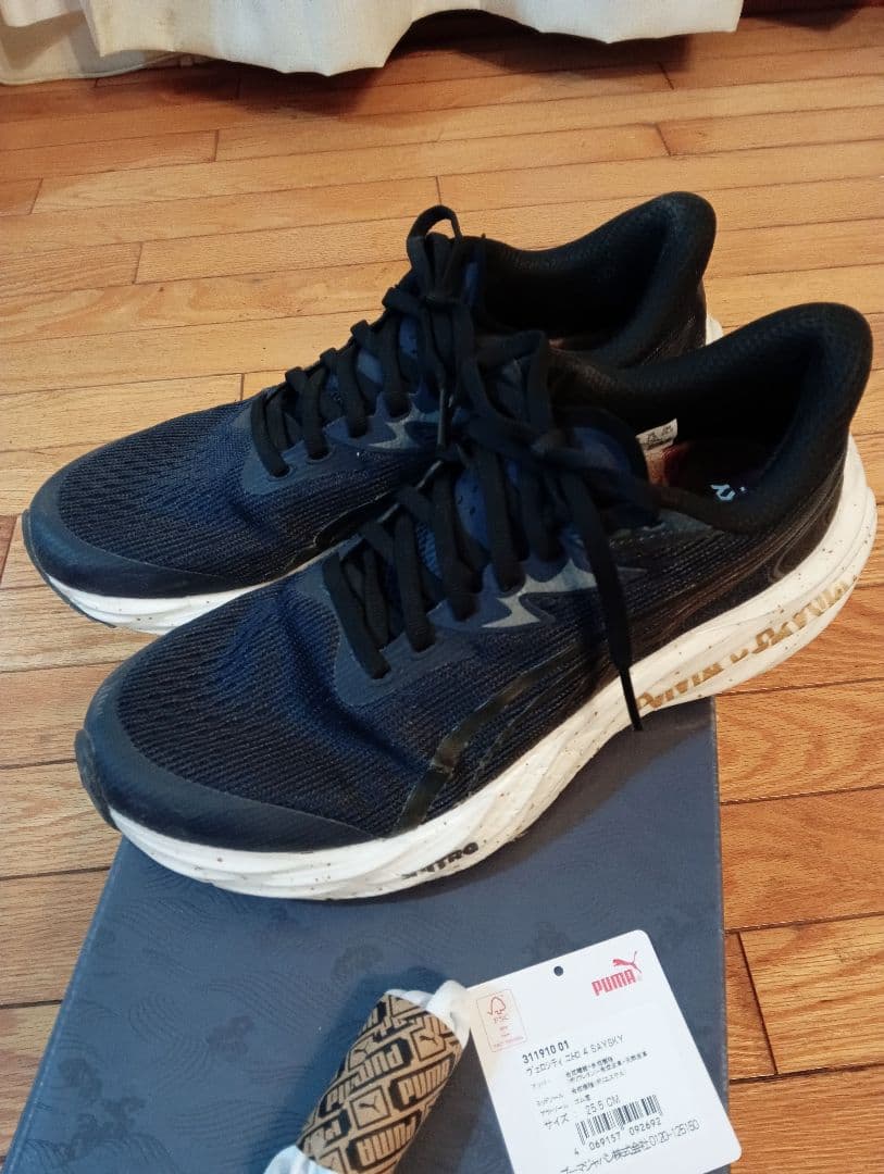 PUMA　SAYSKY プーマ ヴェロシティ ニトロ 4　セイスカイ