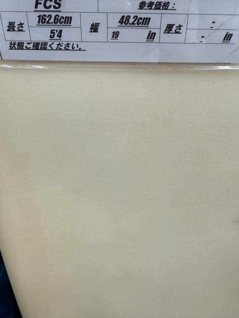 Brewer Dick Brewer Surfboards ショートボード