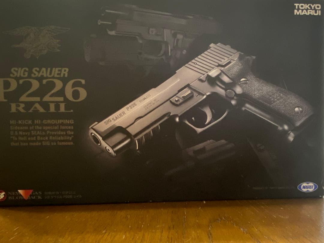 東京マルイSIG SAUER P226RAILガスガン‼️