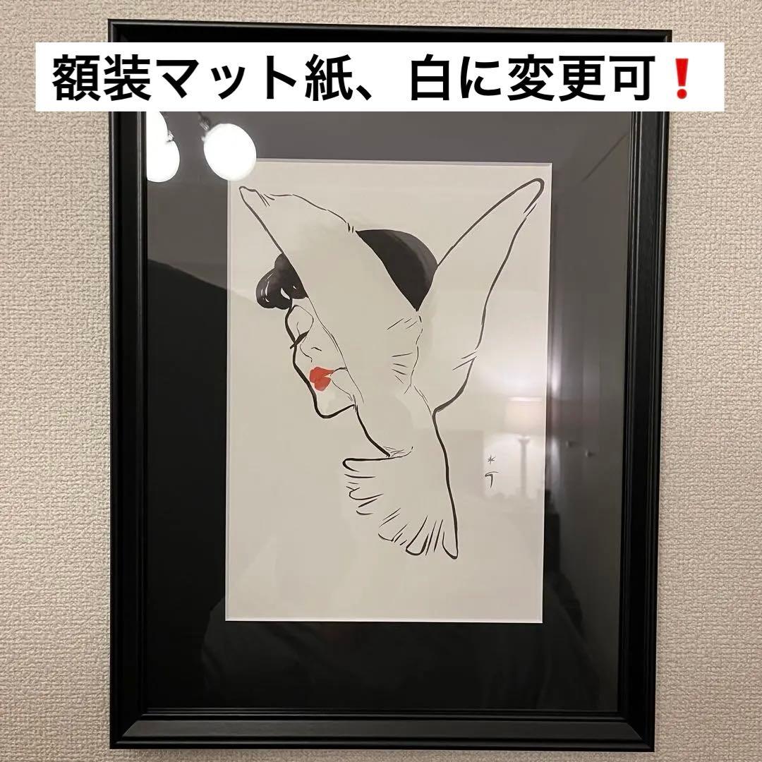 ルネグリュオーヴィンテージアートポスター家具雑貨インテリア絵画広告ビンテージ12