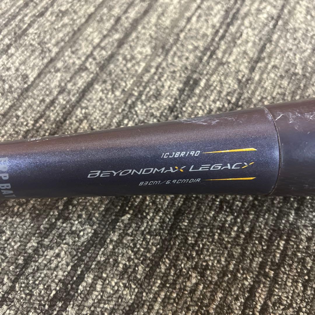 BEYOND MAX LEGACY 一般軟式バット 83cm