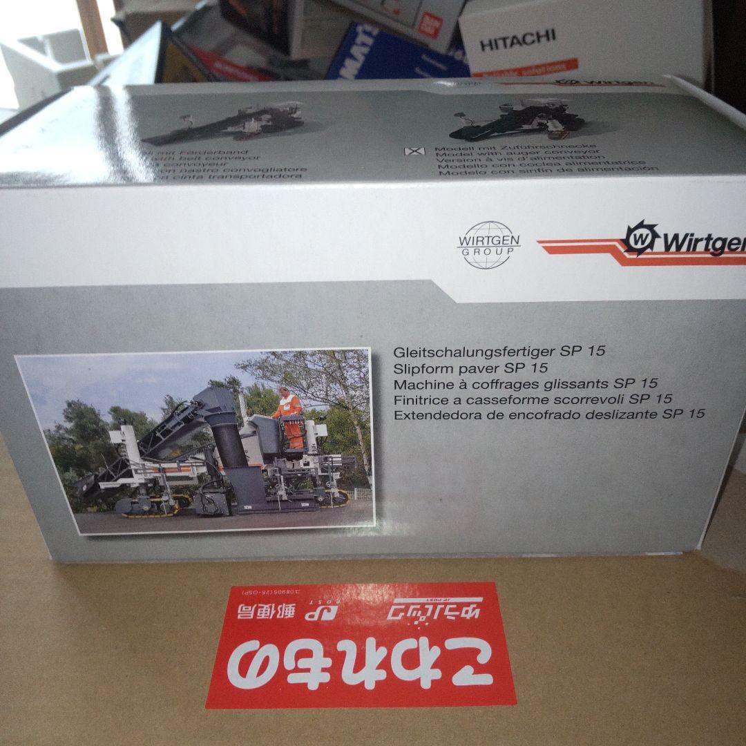 Wirtgen SP 15 スリップフォームパーバー 1/50