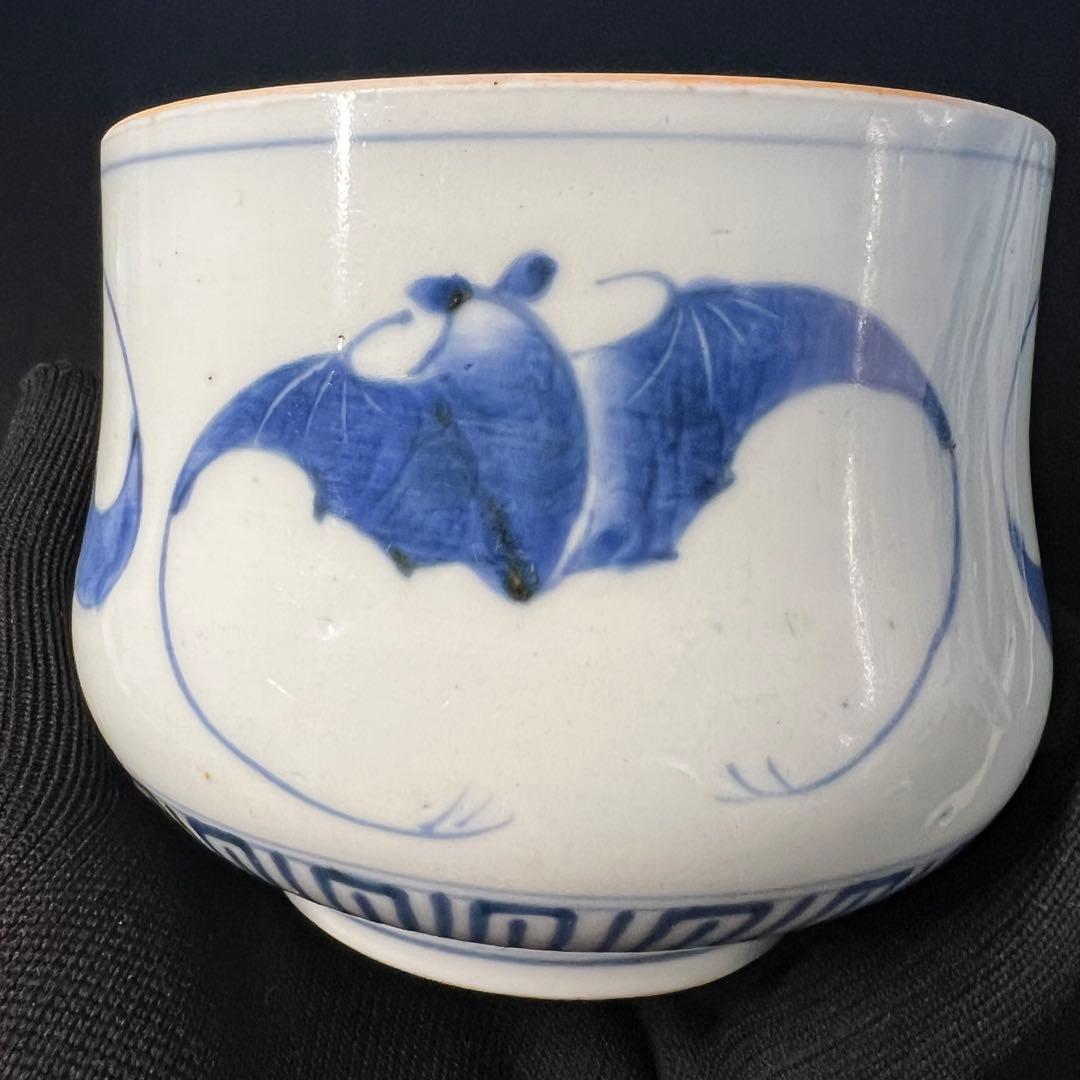 江戸後期 染付 蝙蝠文 抹茶碗形 吉祥文様 数寄者好み 珍品◎古美術庵々