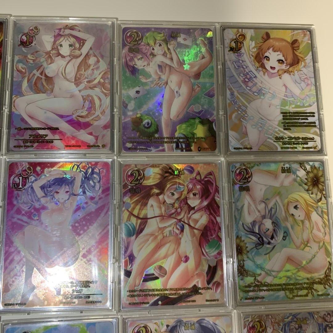 魔法少女デュエル　まほエル　HR や　結魂