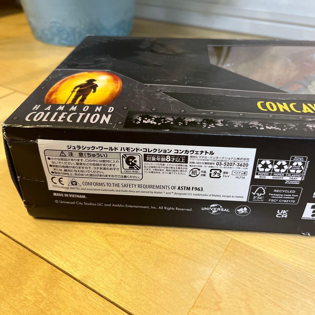 特撮 HAMMOND COLLECTION CONCAVENATOR