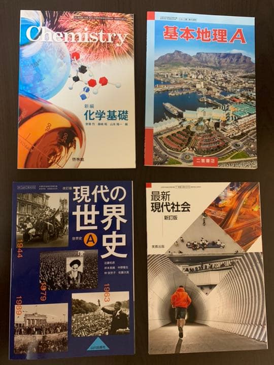 [四谷学院] 高卒認定試験対策参考書＆DVD etc.