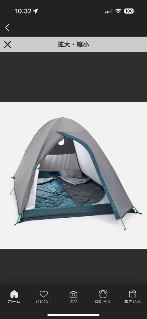 QUECHUA (ケシュア) テント　MH100 3人用　2人用　セット