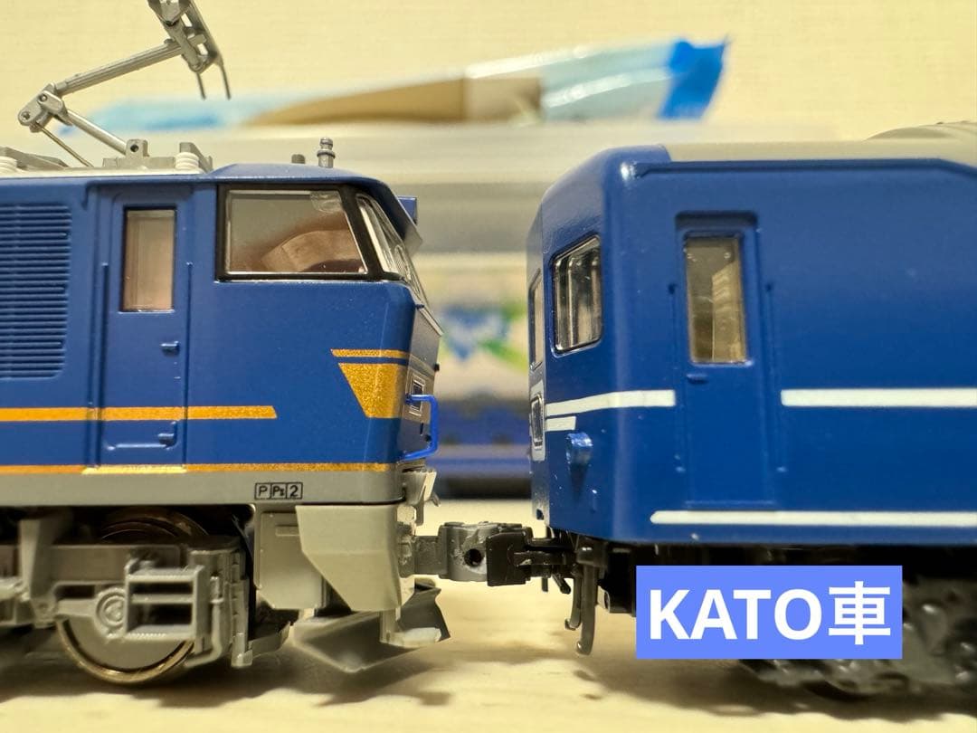 特別加工　KATO EF510 500番台北斗星