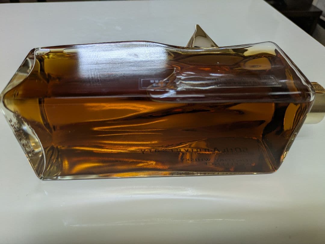 【たけ二郎】サントリーウイスキー エクセレンス 50周年記念