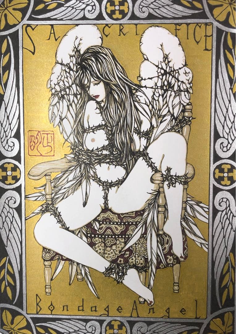 緊縛天使　サクリファイス　Bondage Angel Sacrifice