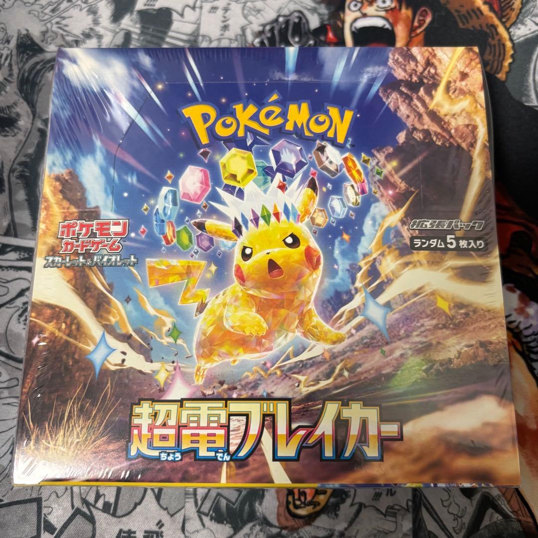 ポケモンカード　 超電ブレイカー　 未開封BOX シュリンク付き