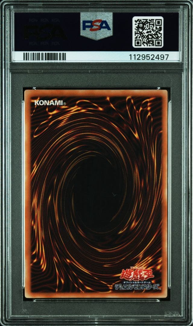 【 鑑定品 PSA10 】　極美品　最安値　F・G・D レリーフ