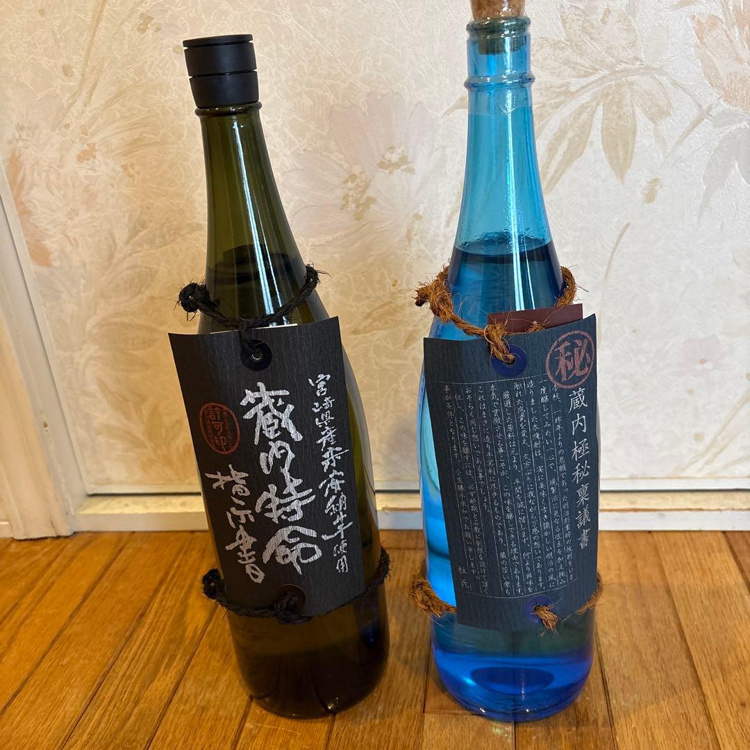 みーみ　蔵内特命指示書 蔵内極秘稟議書　合計6本セット