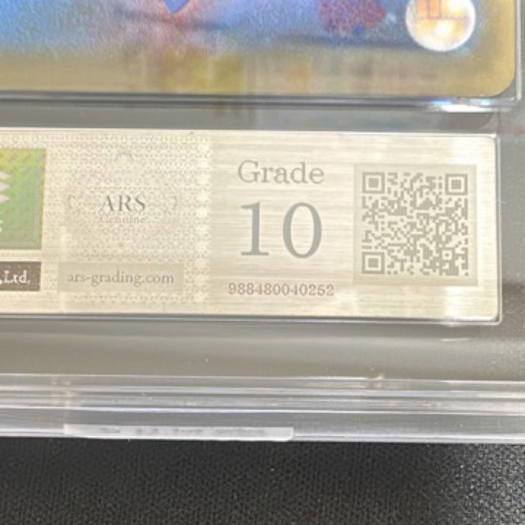 T*a様 【ARS10・鑑定書付】トウホクのピカチュウ　088/SM-P