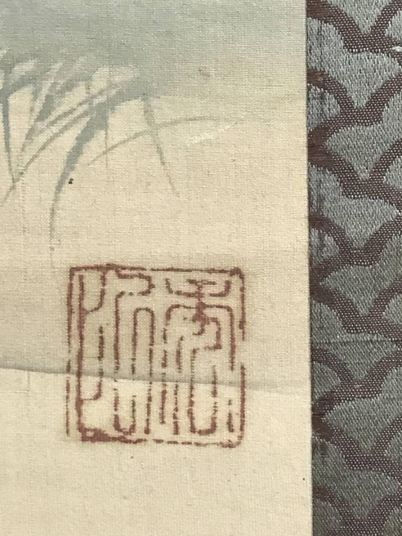 作者不詳/青緑農家の図/山水図/掛軸/名家伝来/AD-81