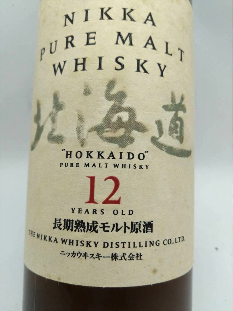ニッカ 北海道 ピュアモルト 12年 ウィスキー 長期熟成モルト原酒 箱付き