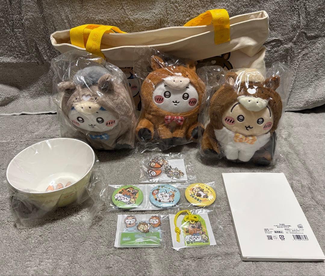 【タオル無し】ちいかわハッピーバッグ2026