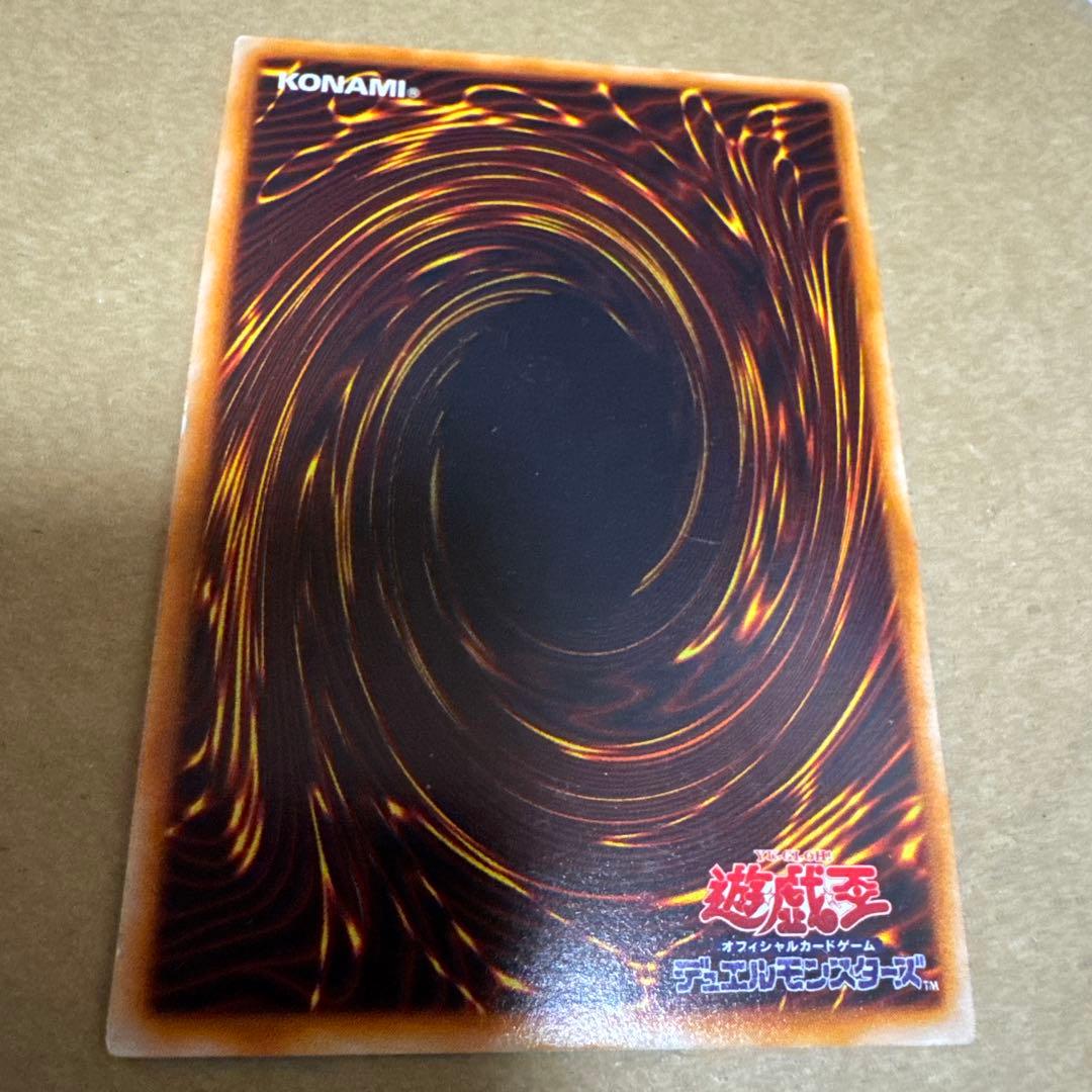 炎の剣士、サラマンドラのセット