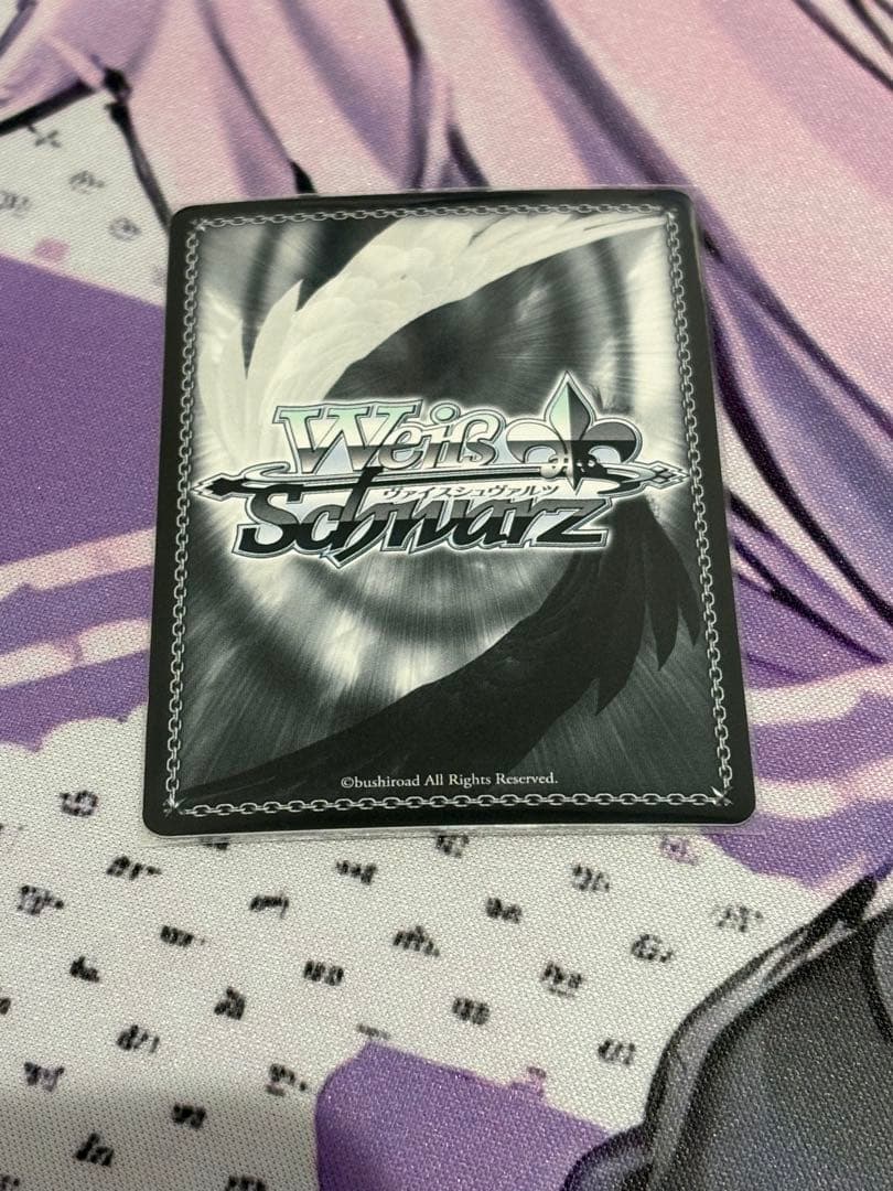 WS　楽園を目指す少女　天音 OFR