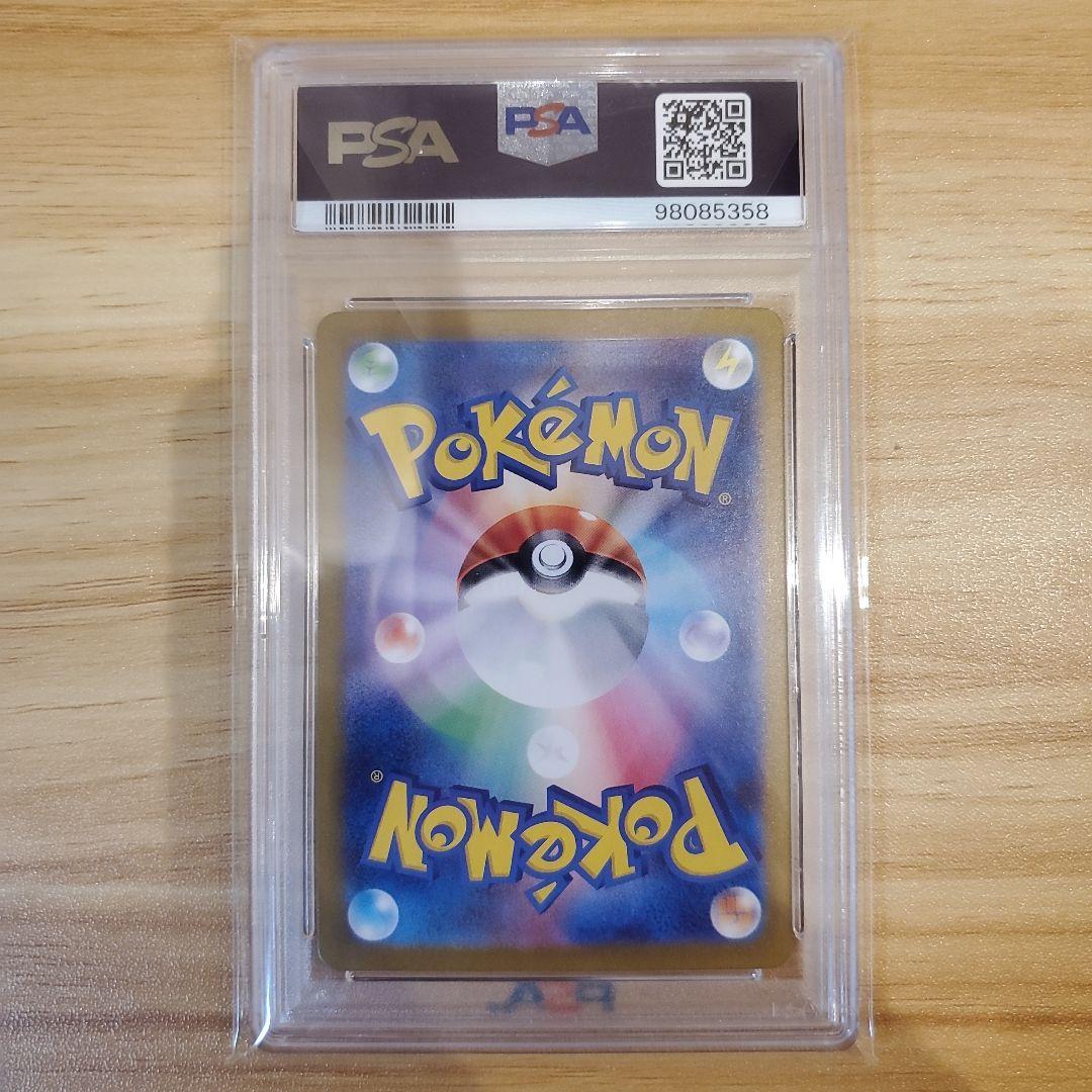 S*4様 スペシャルBOX ポケモンセンターヒロシマ フクオカ ピカチュウ PS