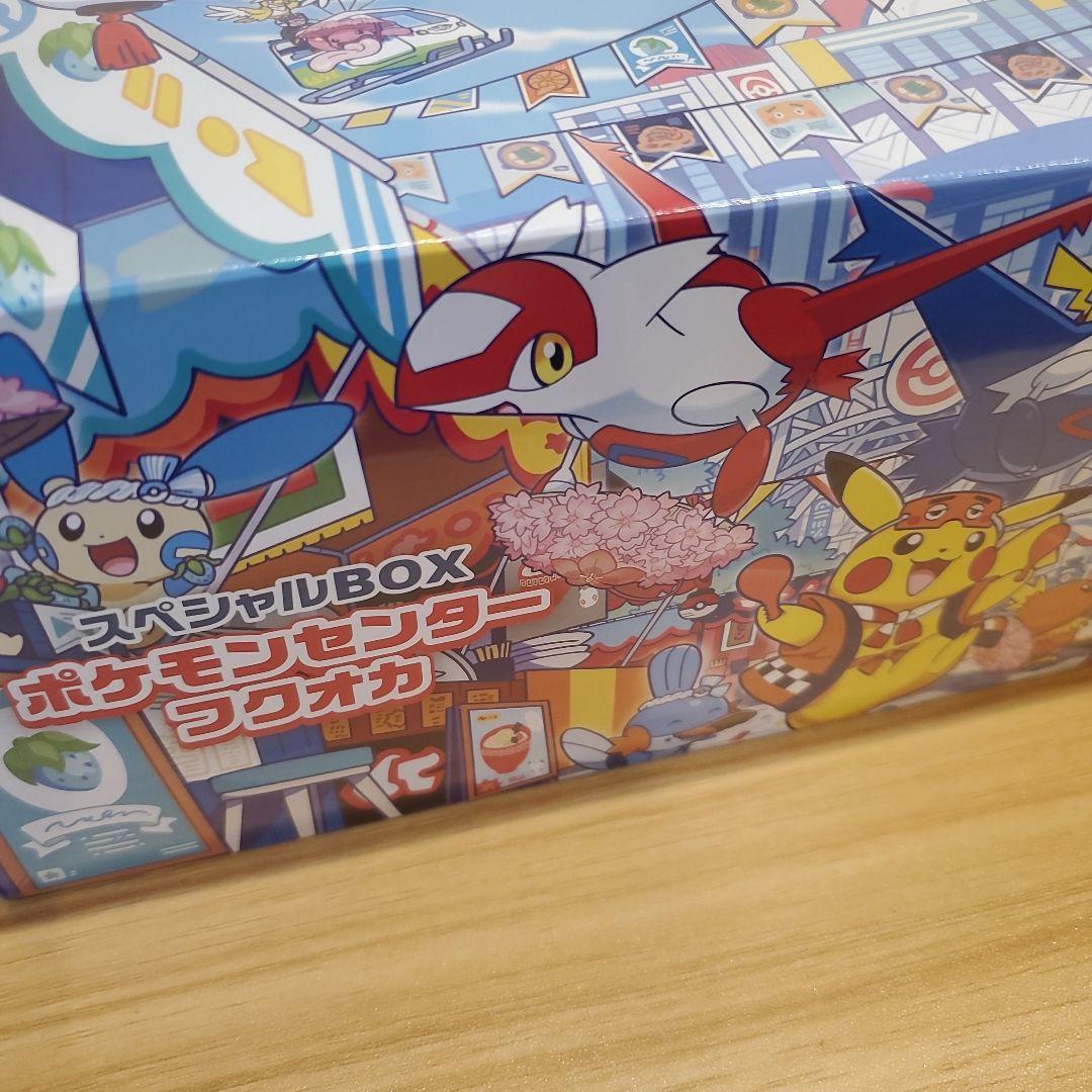 S*4様 スペシャルBOX ポケモンセンターヒロシマ フクオカ ピカチュウ PS