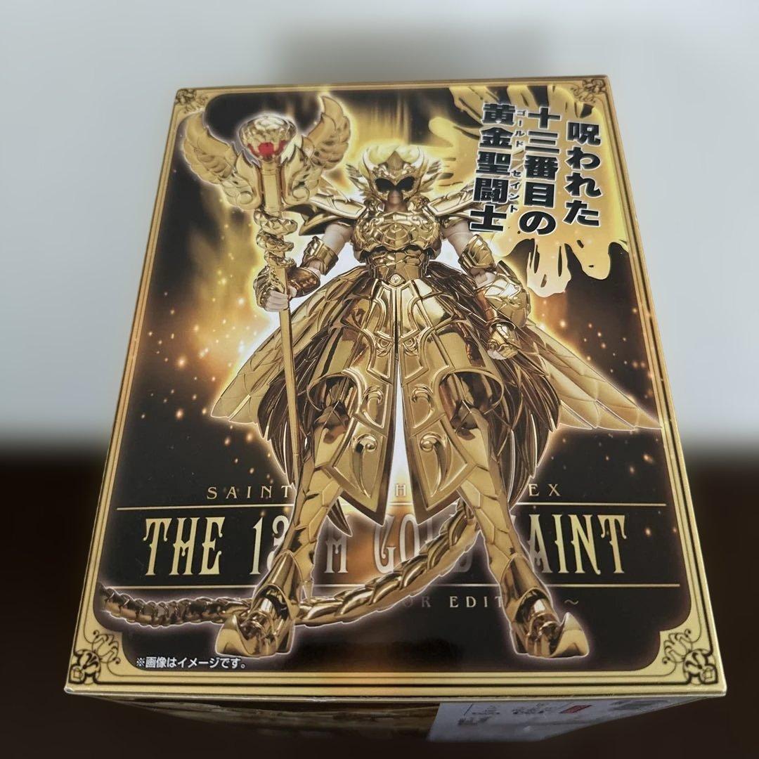 聖闘士星矢 オリジナルカラーエディション 2017