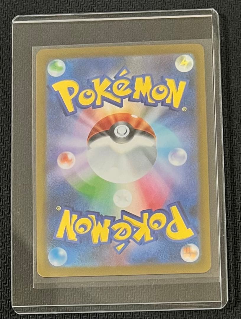 【センタリング良好】ポケモンカード メガゲンガーex SAR