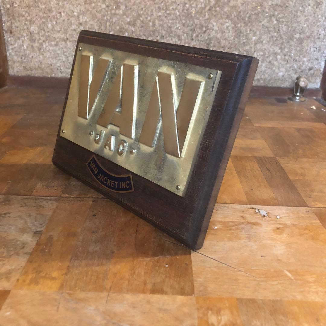 【値下げ】VAN JACKET 昭和1960年代店内用の真鍮製看板当時モノ！