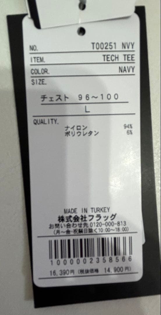 新品　ハイドロゲン　Tシャツ　Lサイズ　3点セット