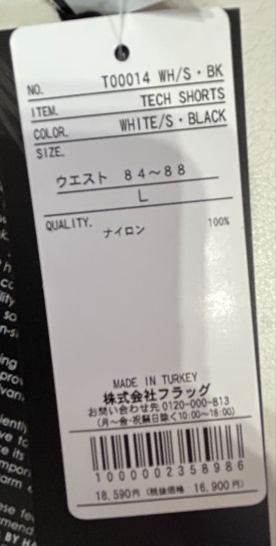 新品　ハイドロゲン　Tシャツ　Lサイズ　3点セット