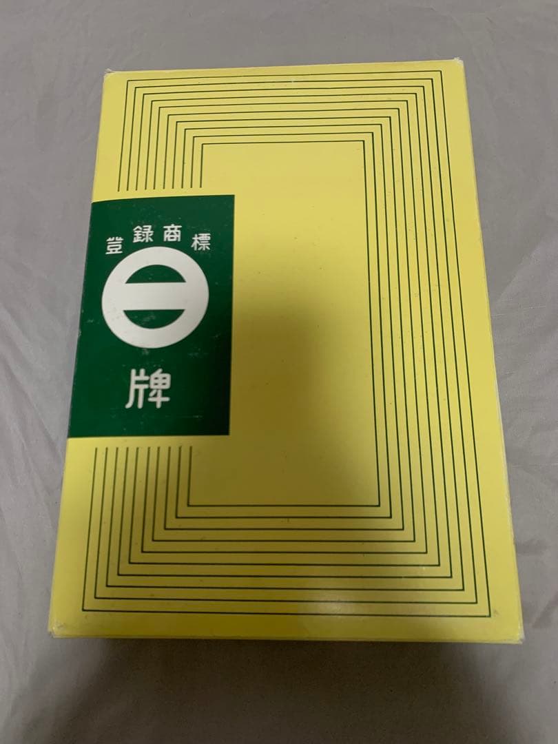 希少✨ミズノ丸一／高級麻雀セット／黒牌